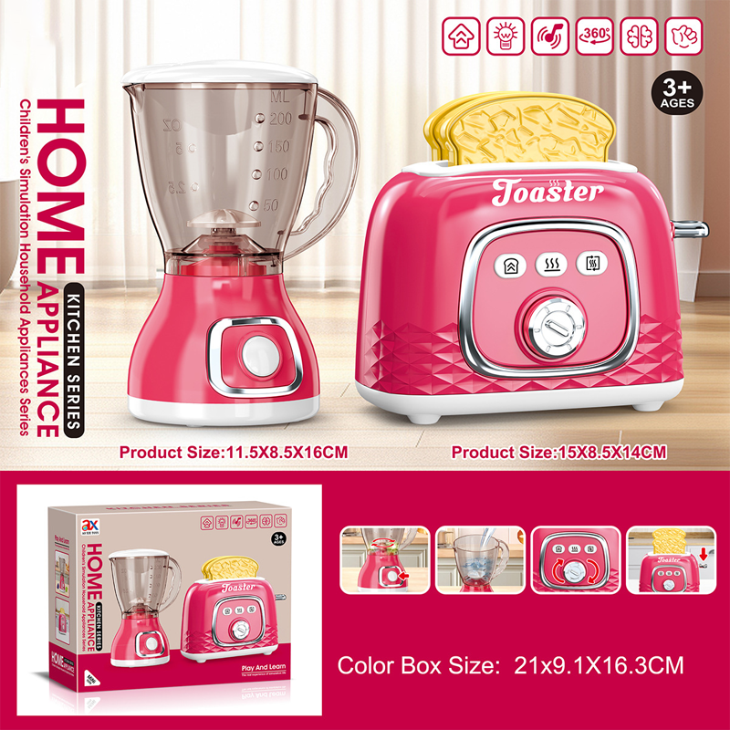 🔥Hot Sale Deals-Kids Pretend Play Kitchen Appliance Toy Set